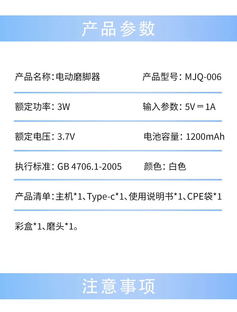इलेक्ट्रिक फुट ग्राइन्डर, रिचार्जेबल खुट्टा मर्मत उपकरण, मृत छाला र कलस पालिस गर्ने मेसिन, एक्सफोलिएटिंग पालिस गर्ने मेसिन