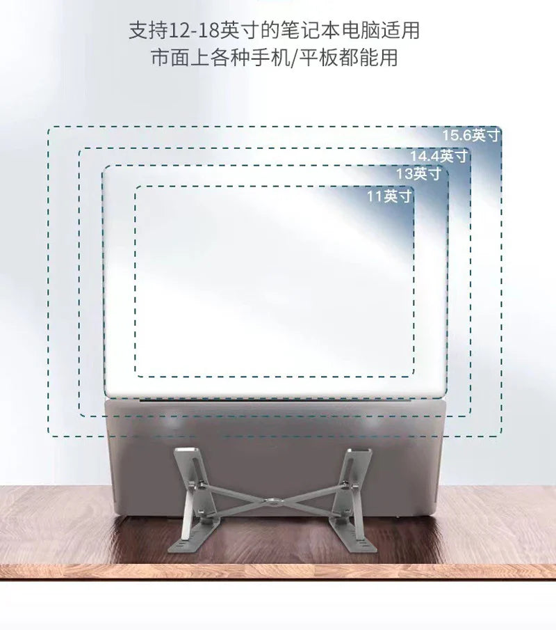 नि:शुल्क ढुवानी ल्यापटप स्ट्यान्ड एल्युमिनियम मिश्र धातु कम्प्युटर डेस्कटप ट्याब्लेट स्ट्यान्ड फोल्डिङ र लिफ्टिङ पोर्टेबल हीट डिसिपेशन ब्र्याकेट