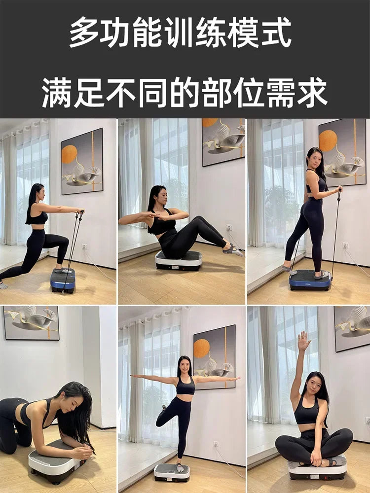 बुद्धिमान रिदम मेसिन फिटनेस उपकरण लेजी स्पोर्ट्स आर्टिफ्याक्ट युनिसेक्स शेकिङ